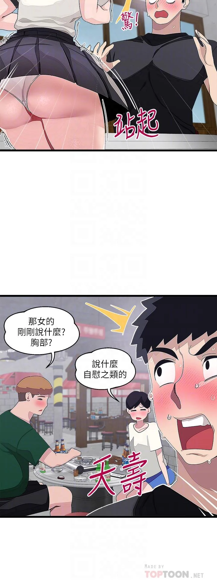 图片4区图片列表