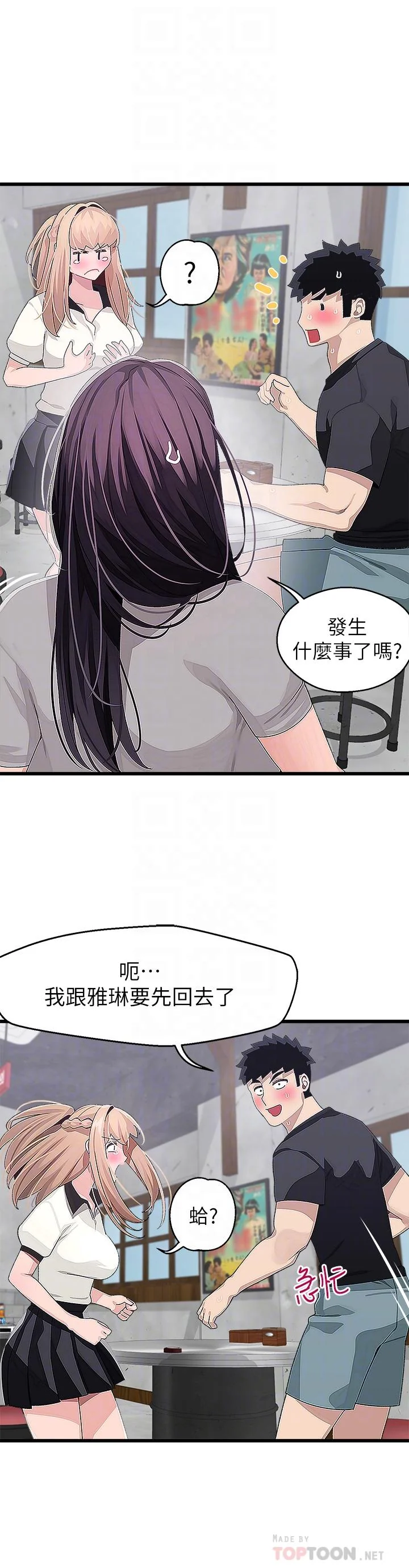 图片4区图片列表