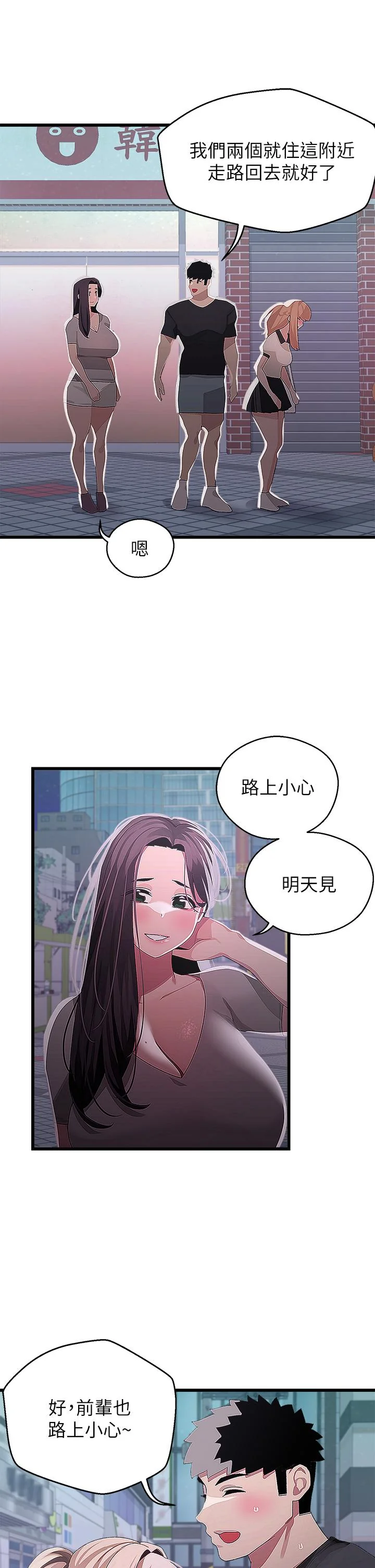 图片4区图片列表