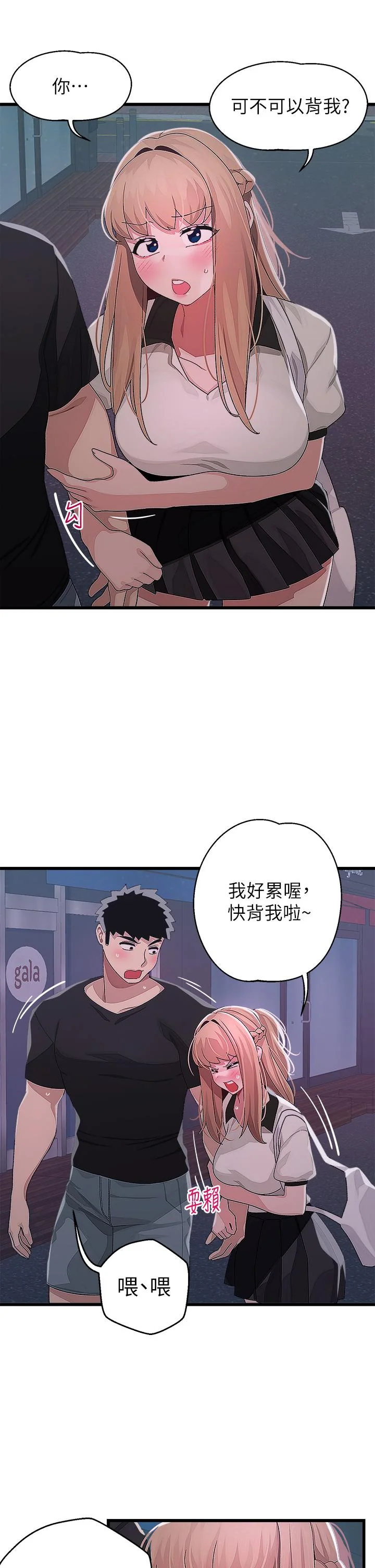 图片4区图片列表