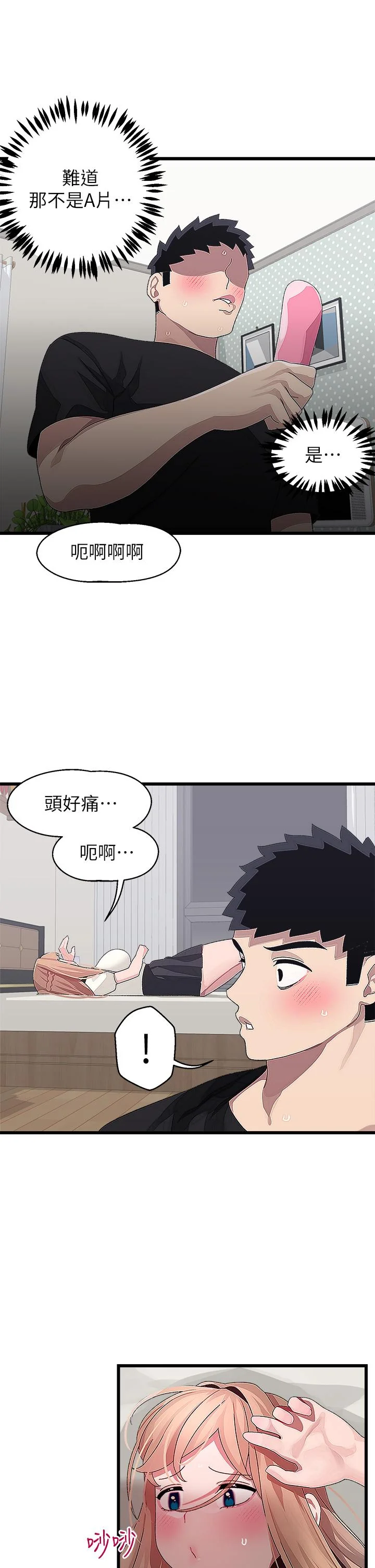 图片4区图片列表