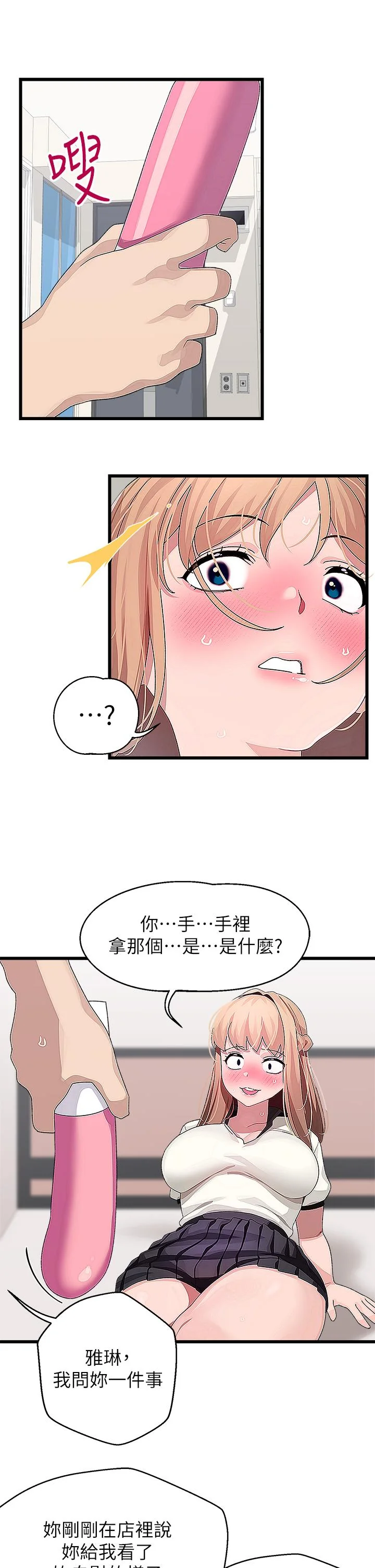 图片4区图片列表