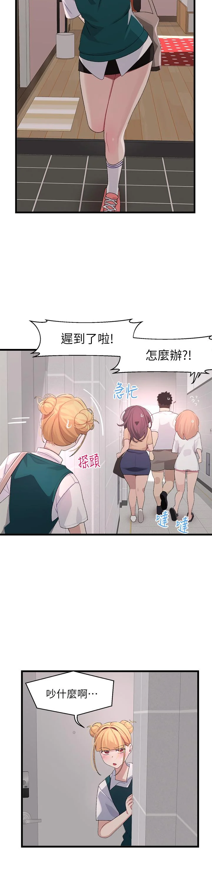 图片4区图片列表