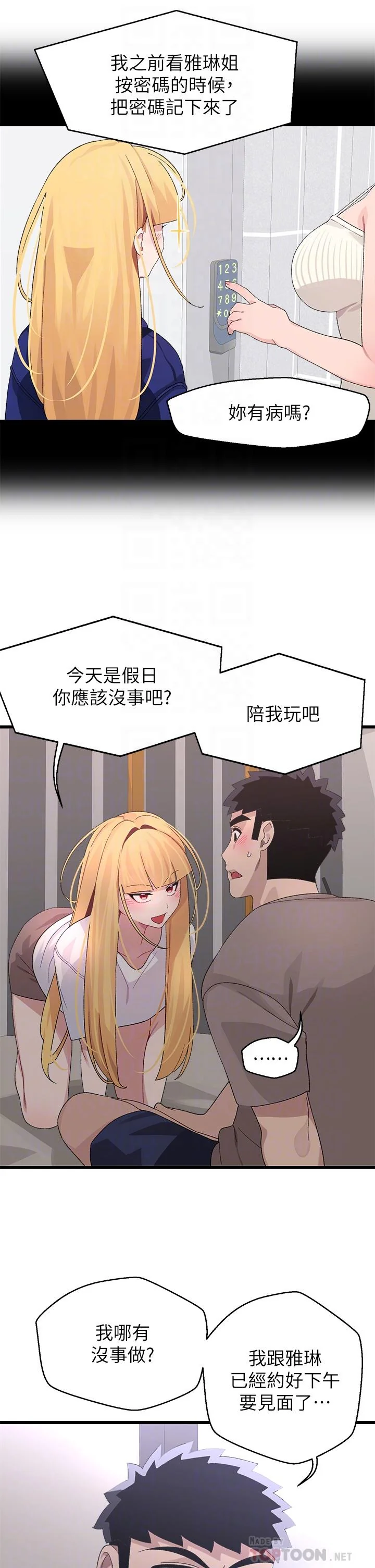 图片4区图片列表