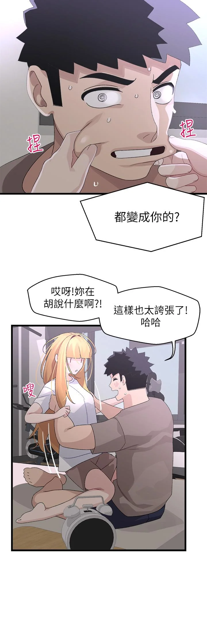 图片4区图片列表