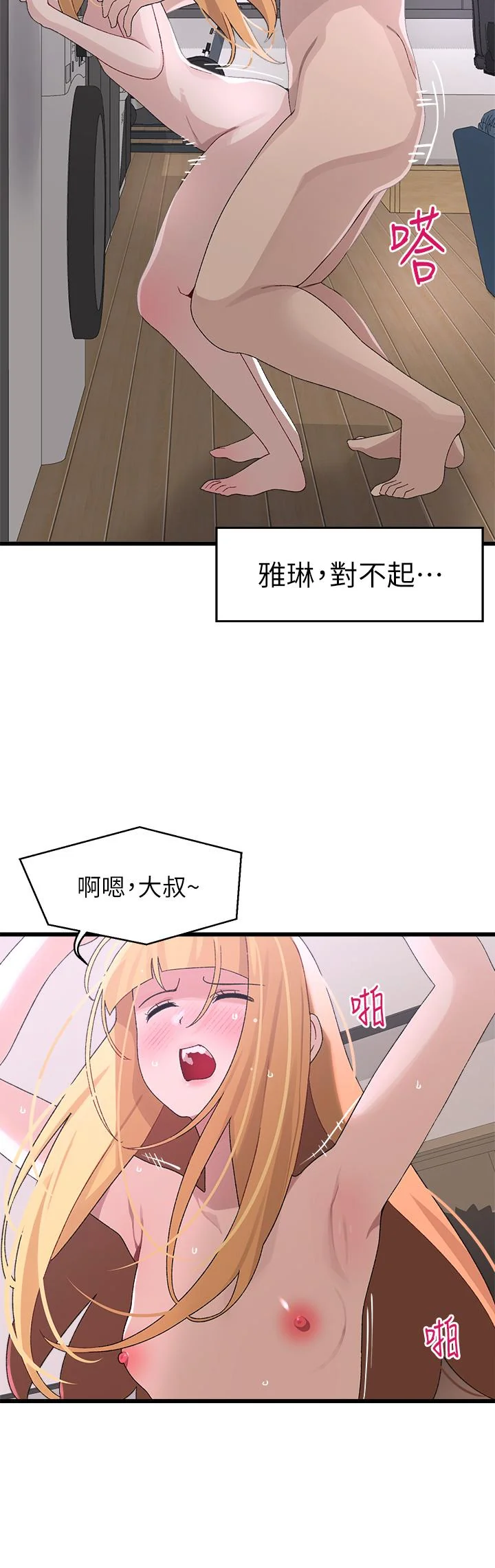 图片4区图片列表