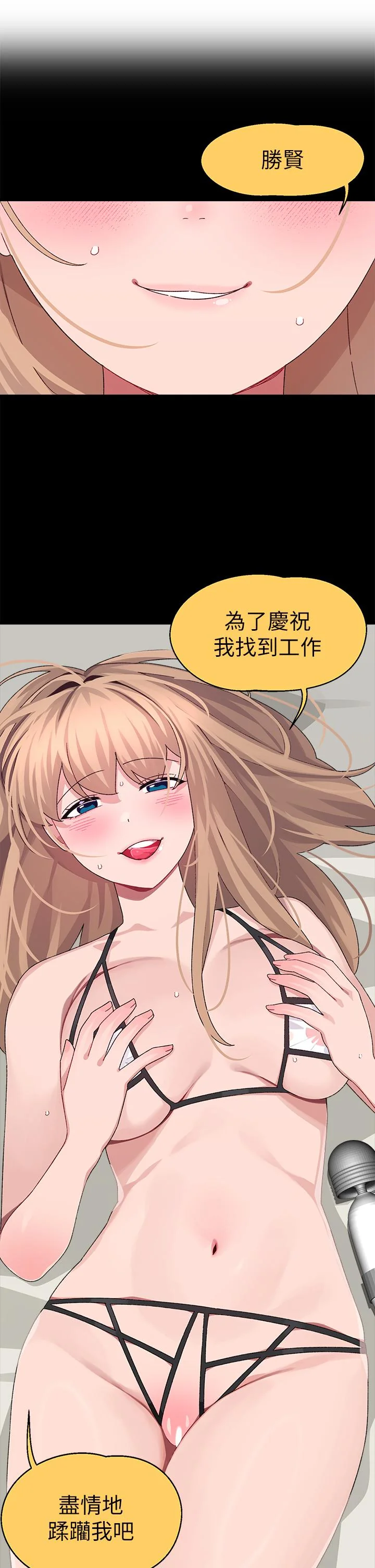 图片4区图片列表