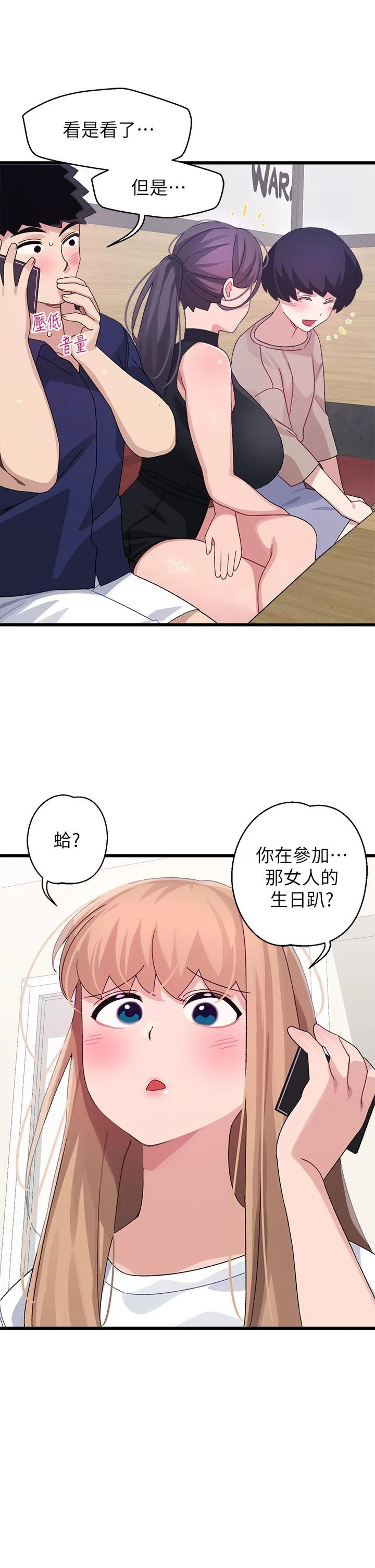 图片4区图片列表