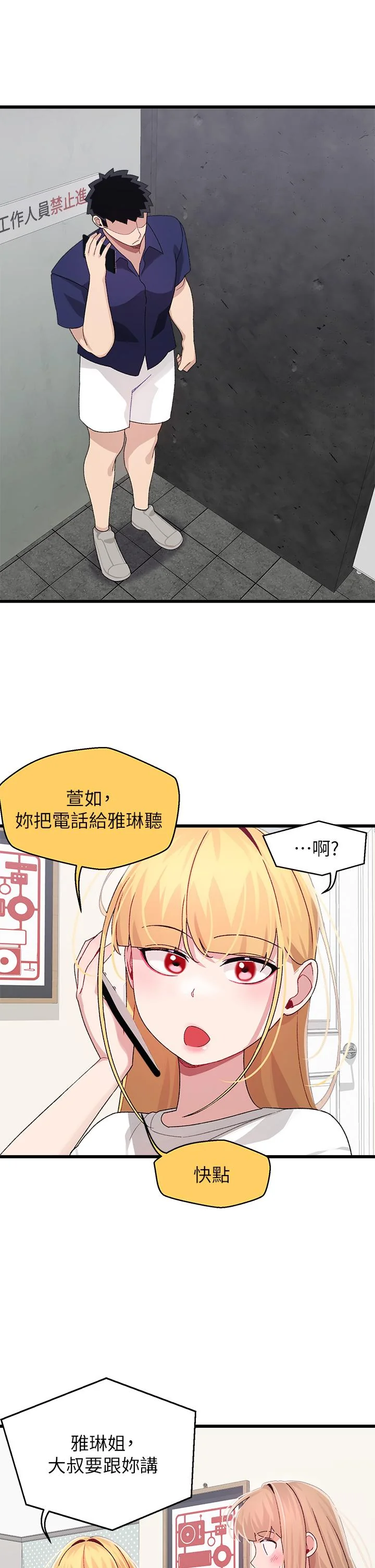 图片4区图片列表