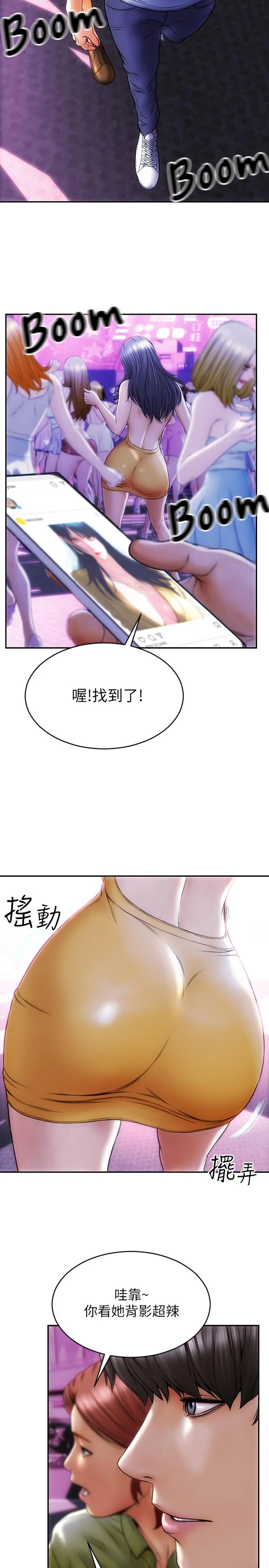 图片4区图片列表
