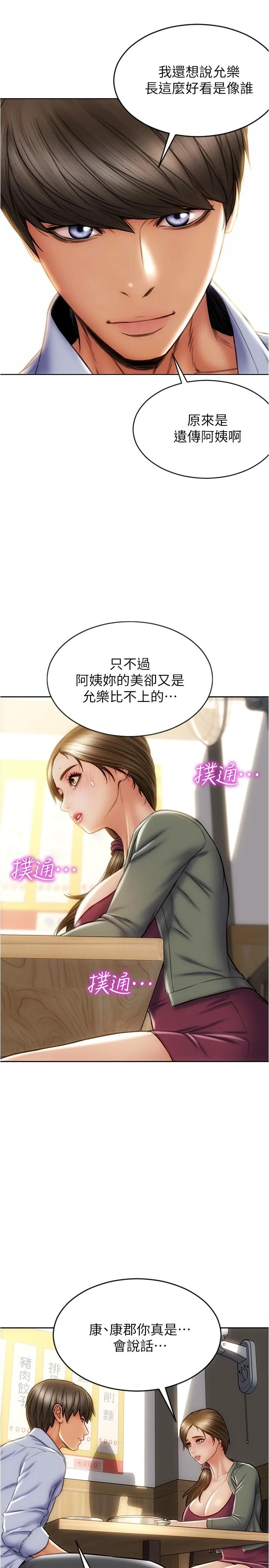 图片4区图片列表