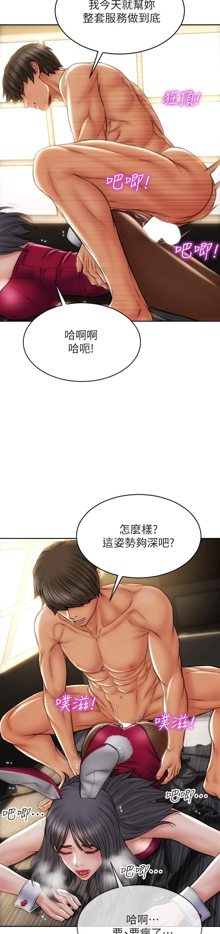 图片4区图片列表