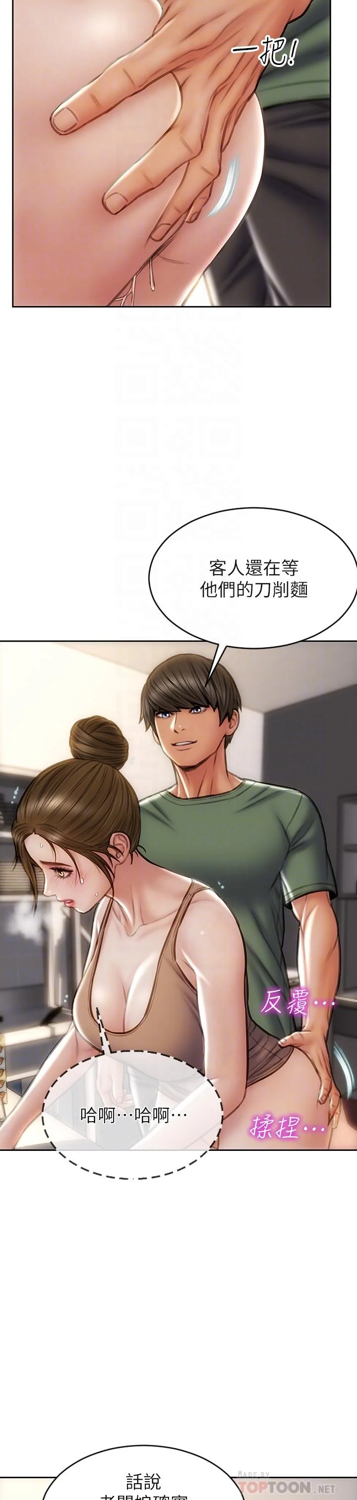 图片4区图片列表