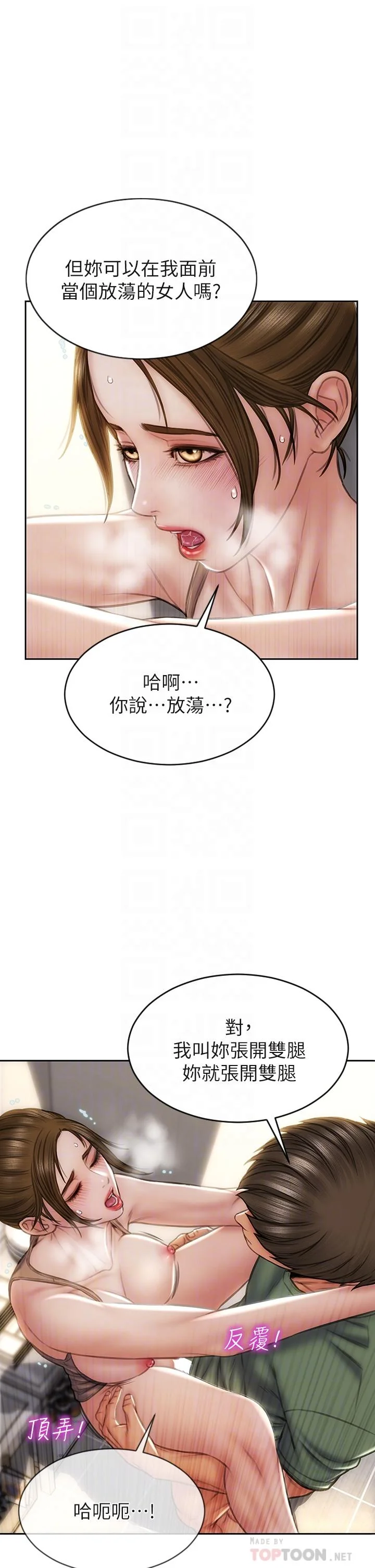 图片4区图片列表