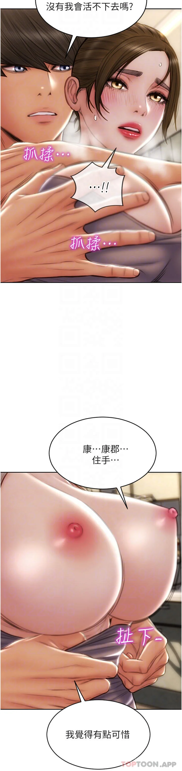 图片4区图片列表
