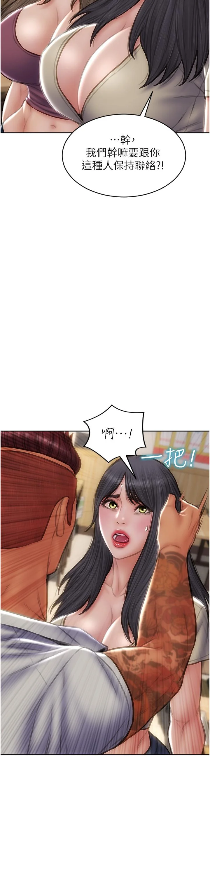 图片4区图片列表