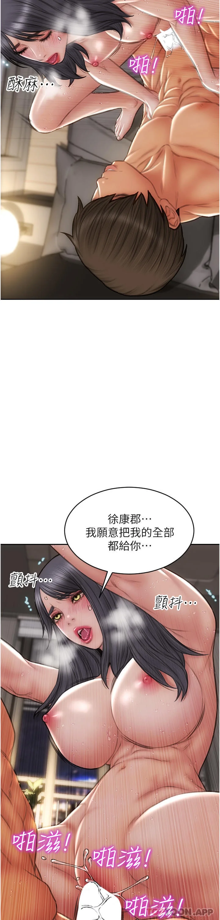 图片4区图片列表
