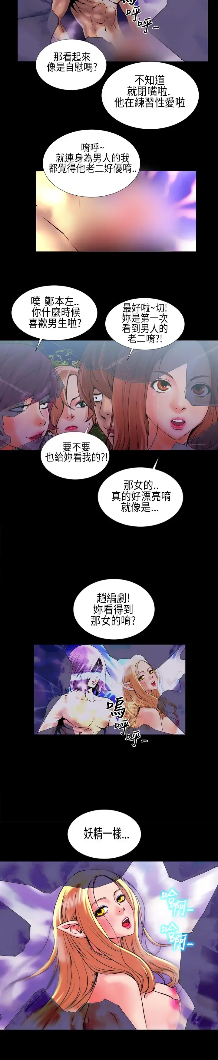 开心看漫画图片列表