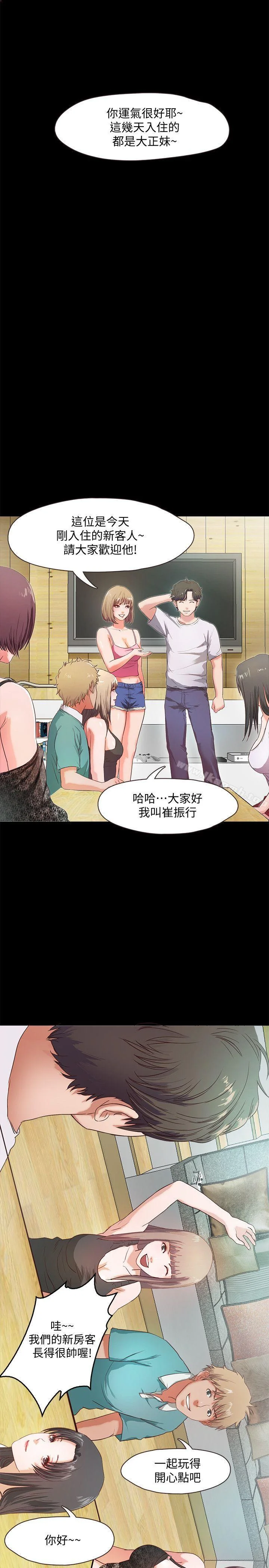 图片4区图片列表