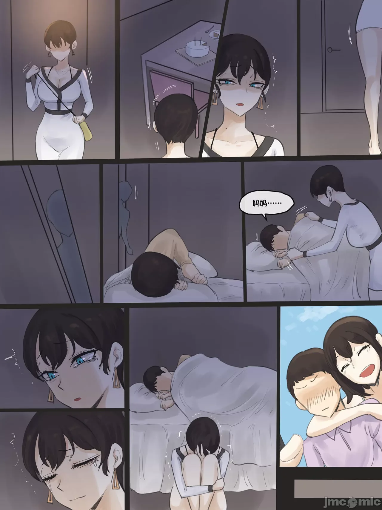 开心看漫画图片列表