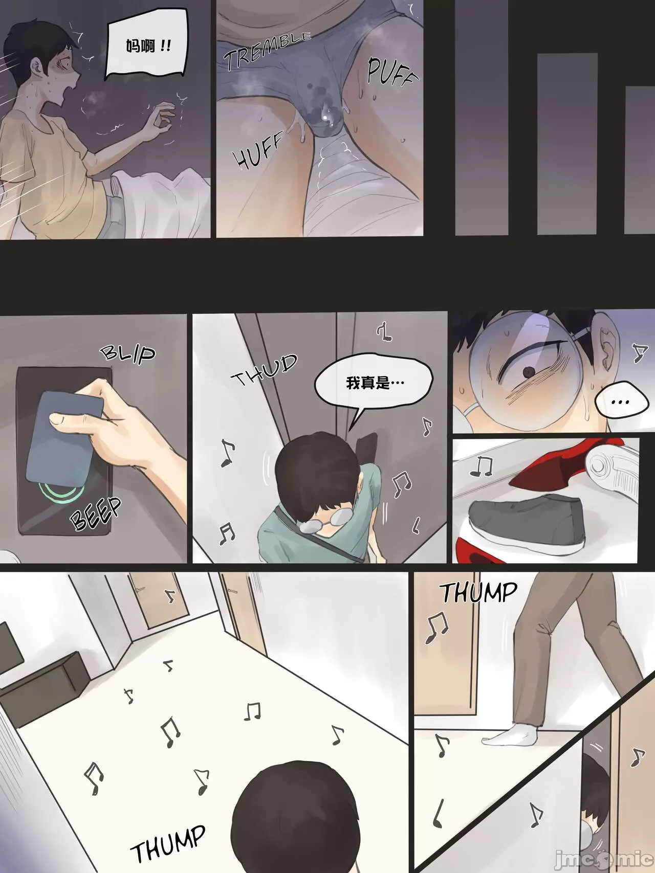 开心看漫画图片列表