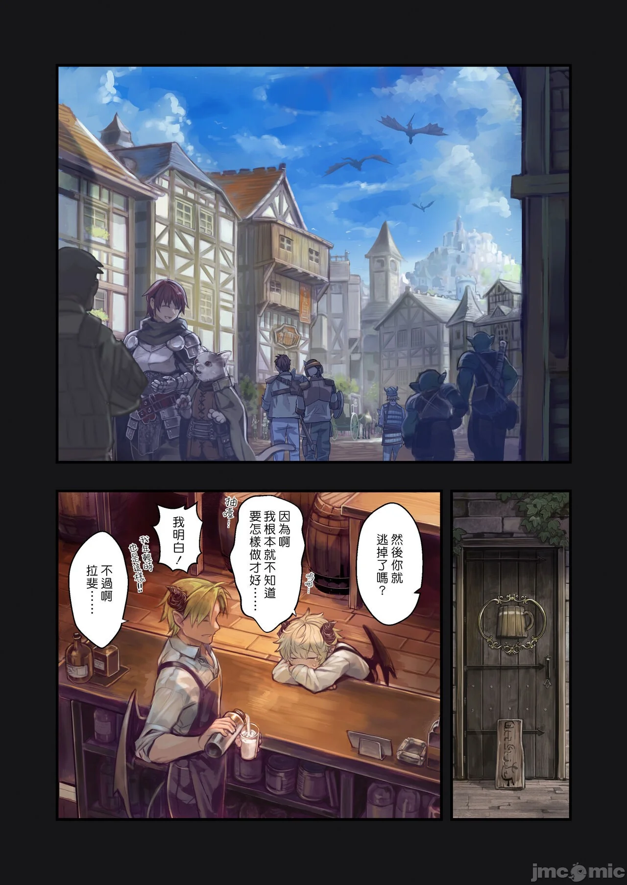 图片4区图片列表