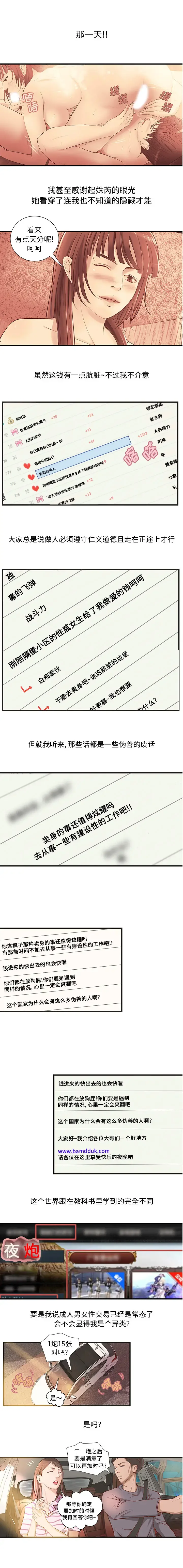 图片4区图片列表