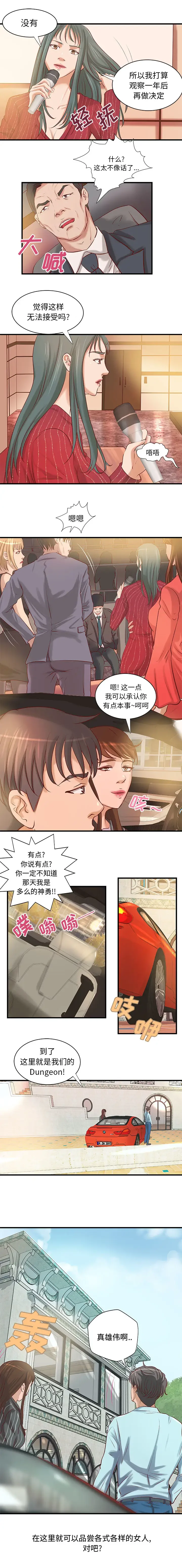 图片4区图片列表