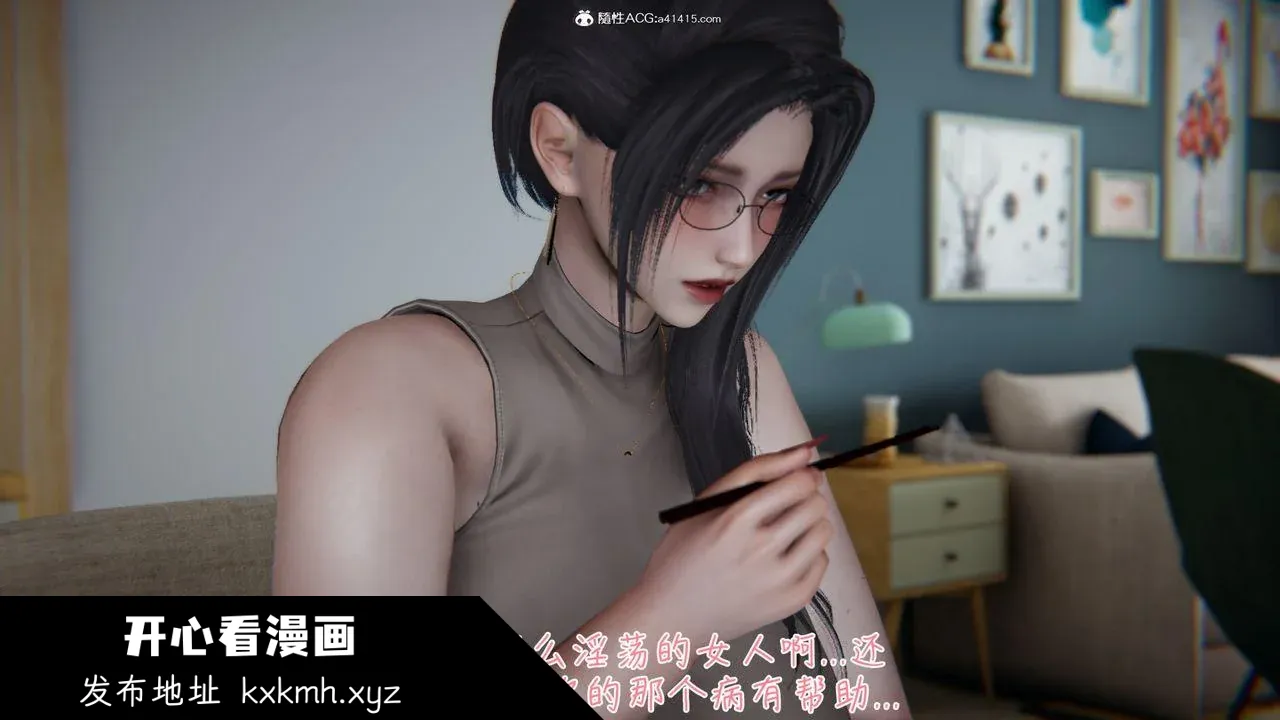 开心看漫画图片列表