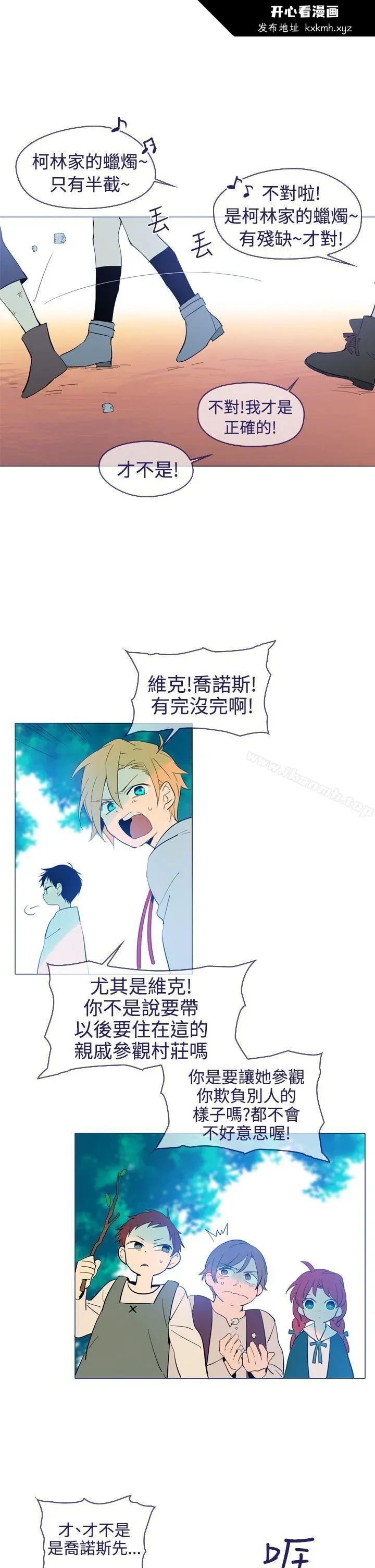 开心看漫画图片列表