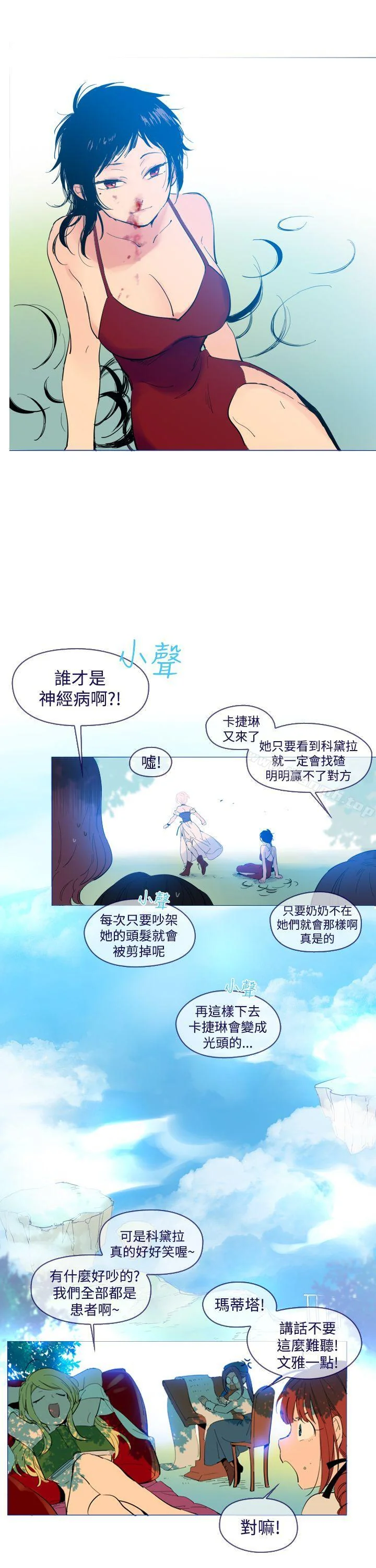 开心看漫画图片列表
