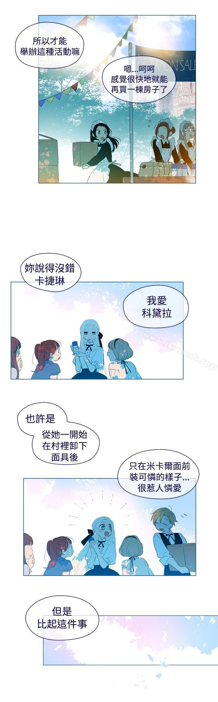 开心看漫画图片列表