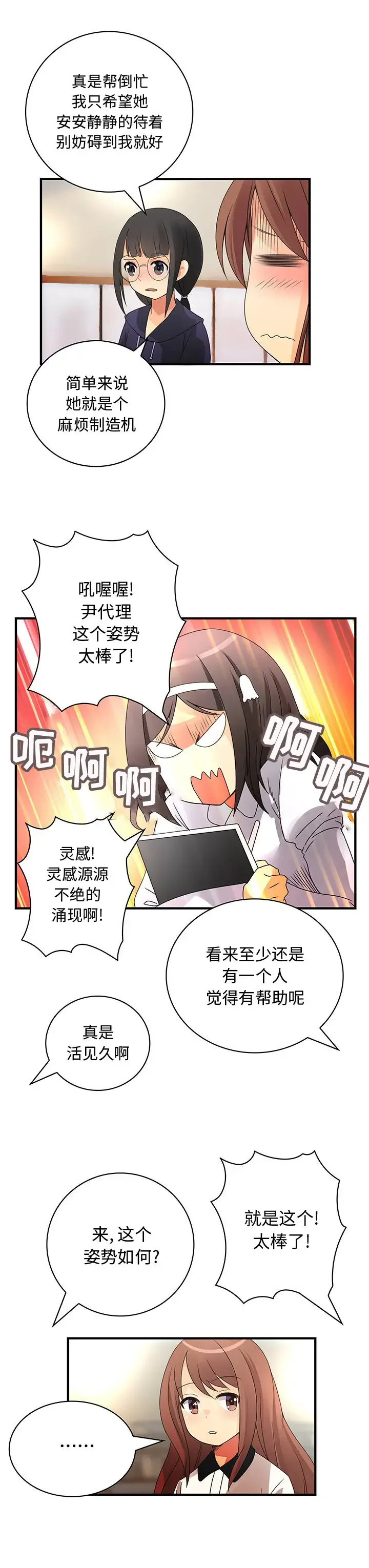 开心看漫画图片列表