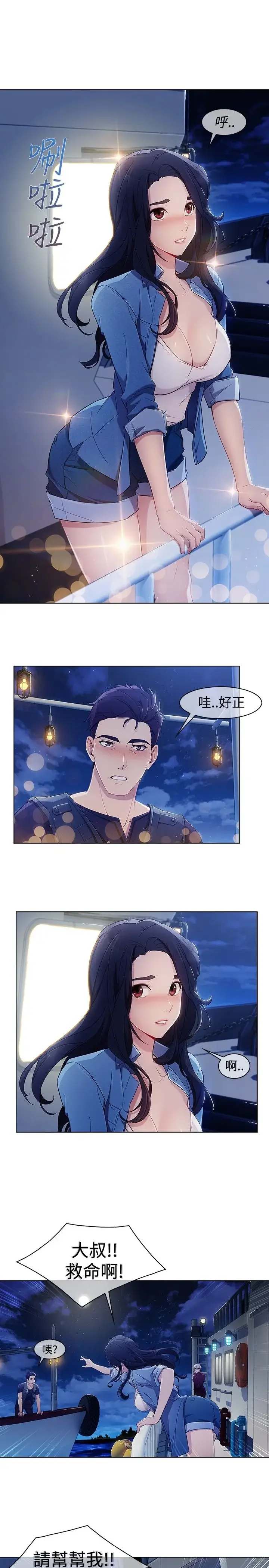 图片4区图片列表