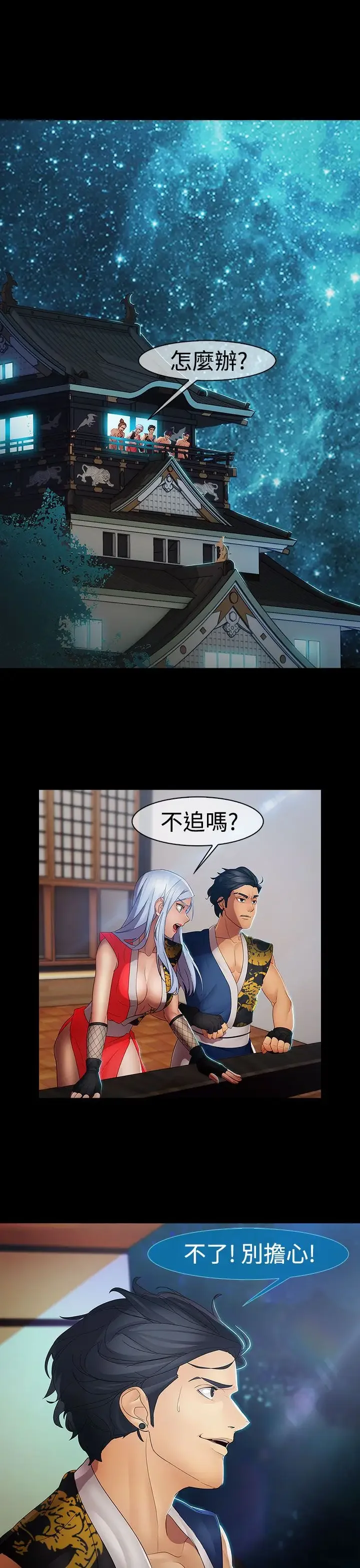 开心看漫画图片列表