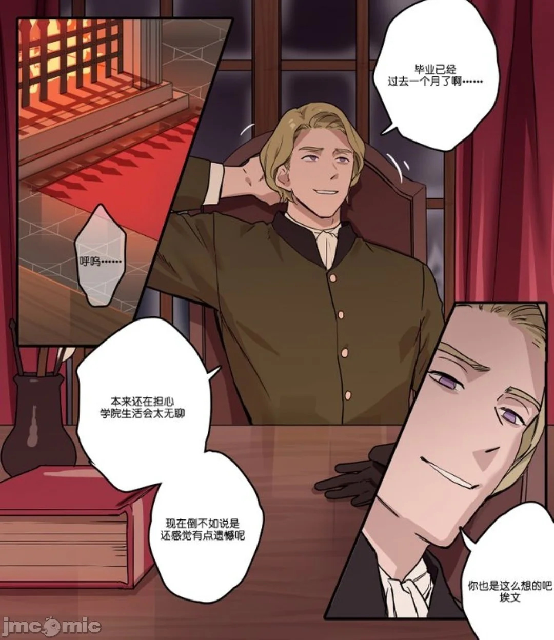 开心看漫画图片列表
