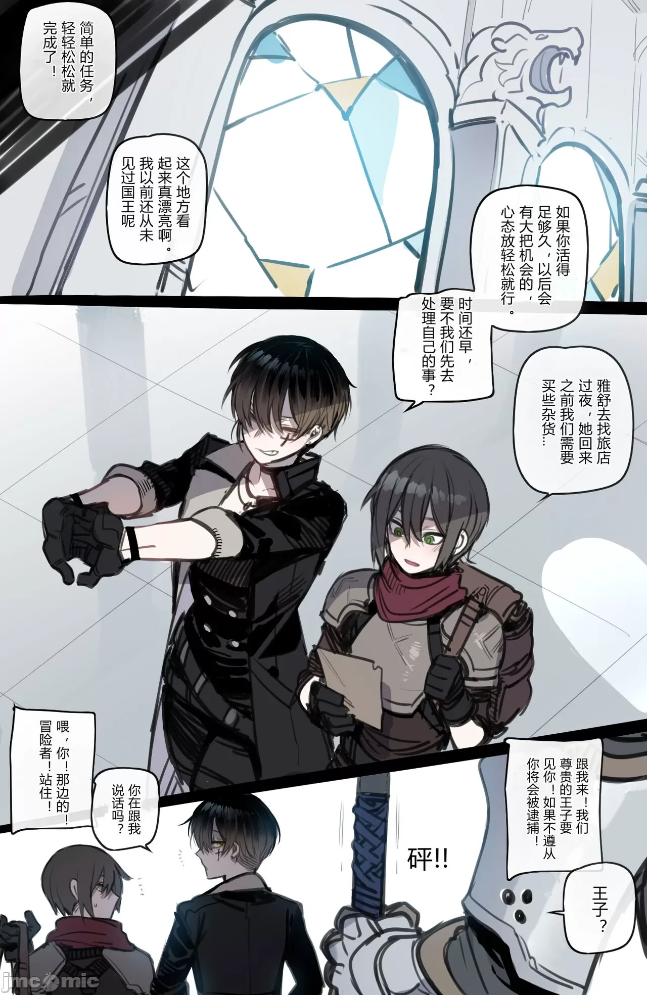 开心看漫画图片列表