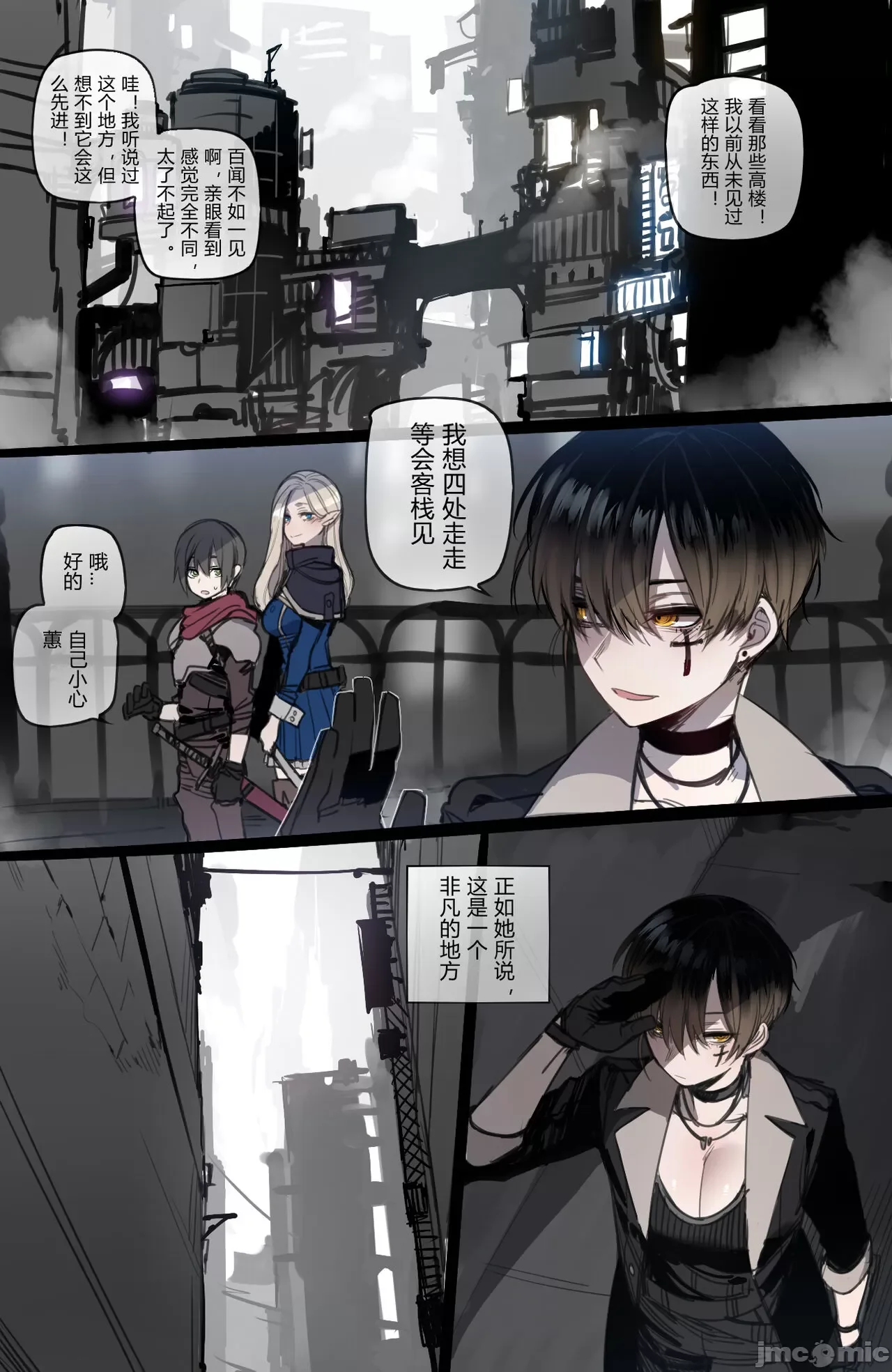 开心看漫画图片列表