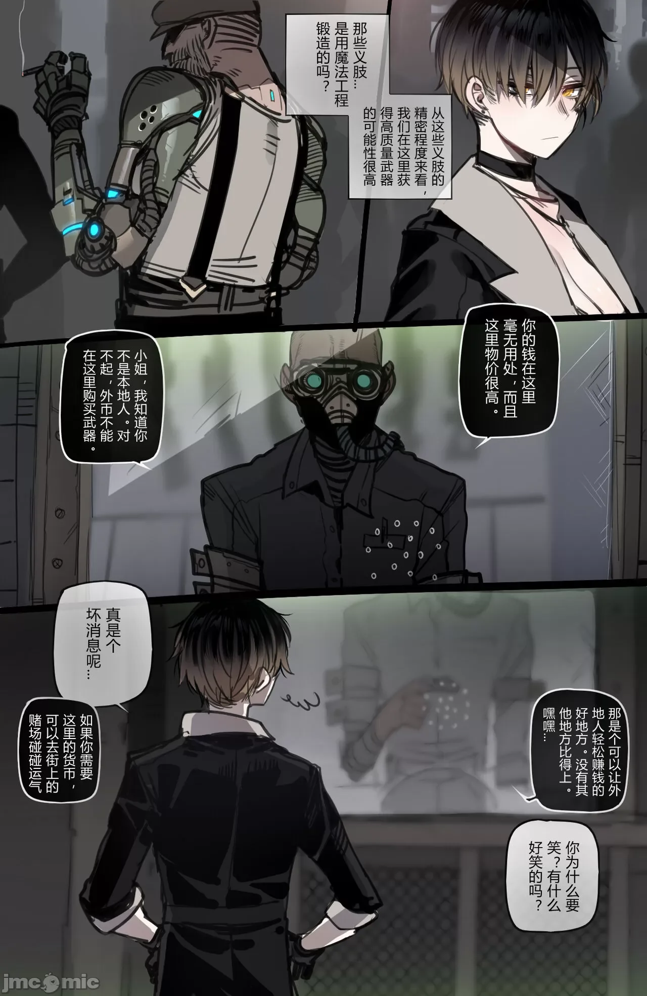 开心看漫画图片列表