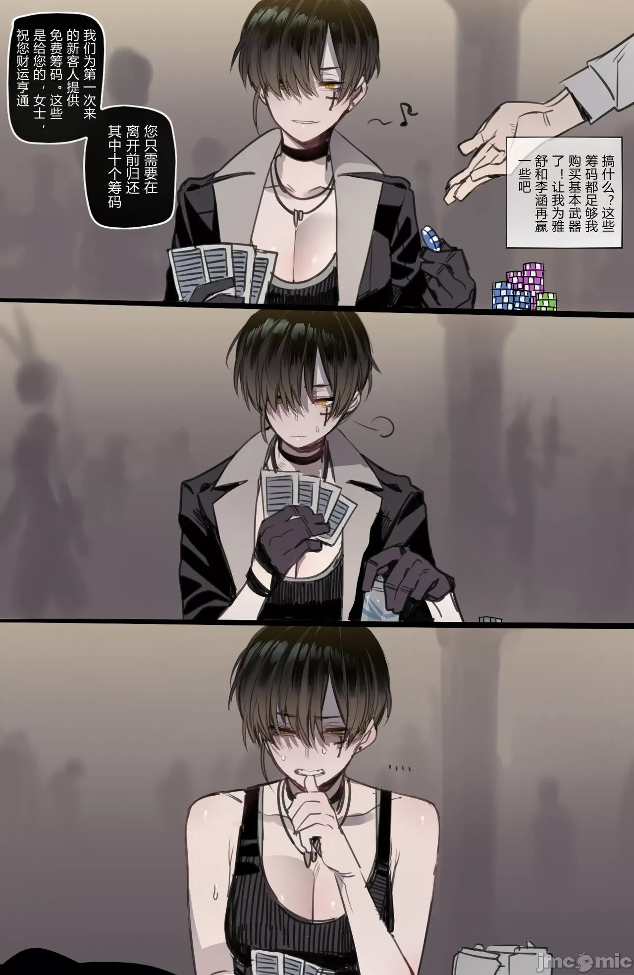 开心看漫画图片列表