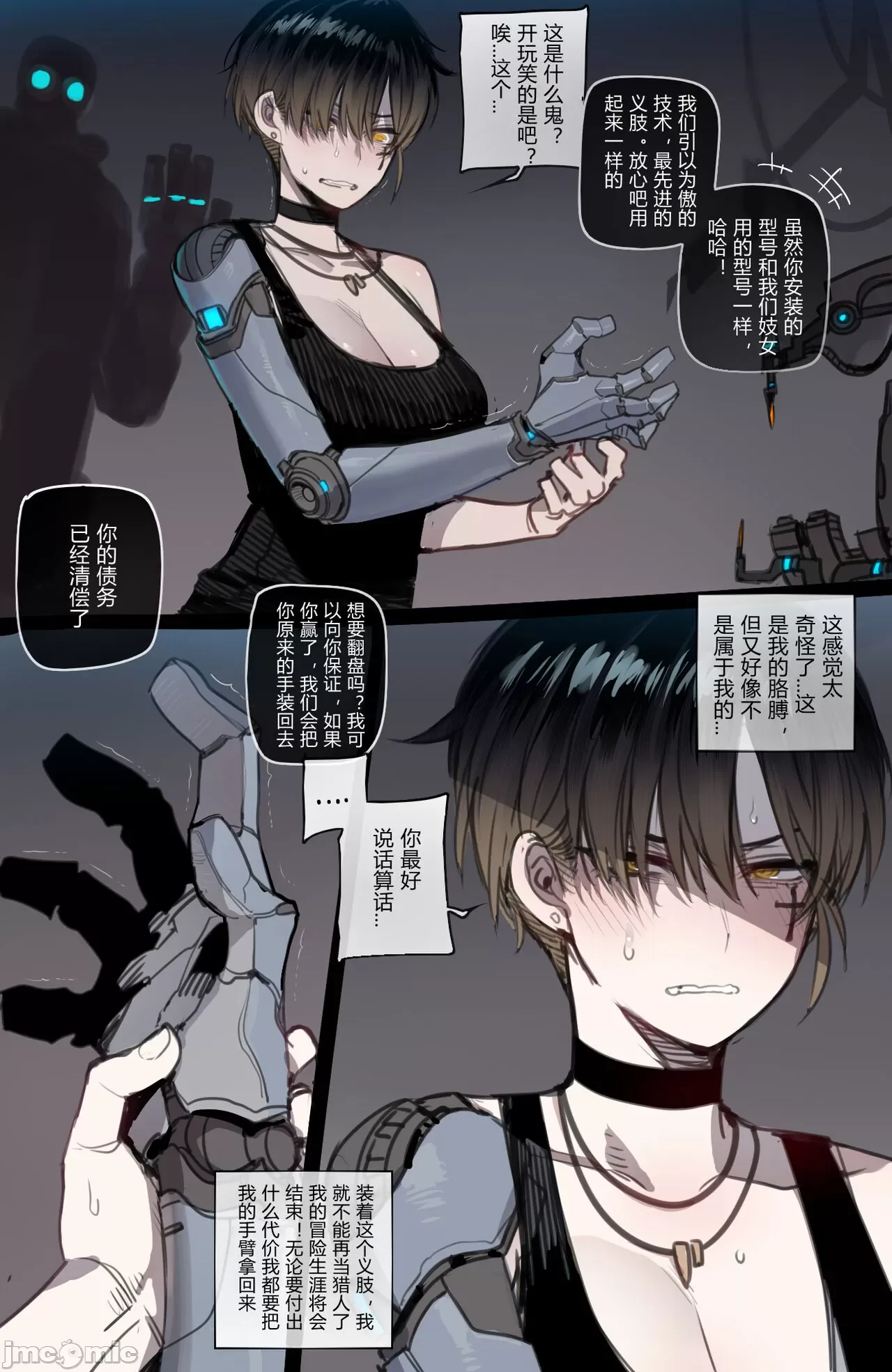 开心看漫画图片列表