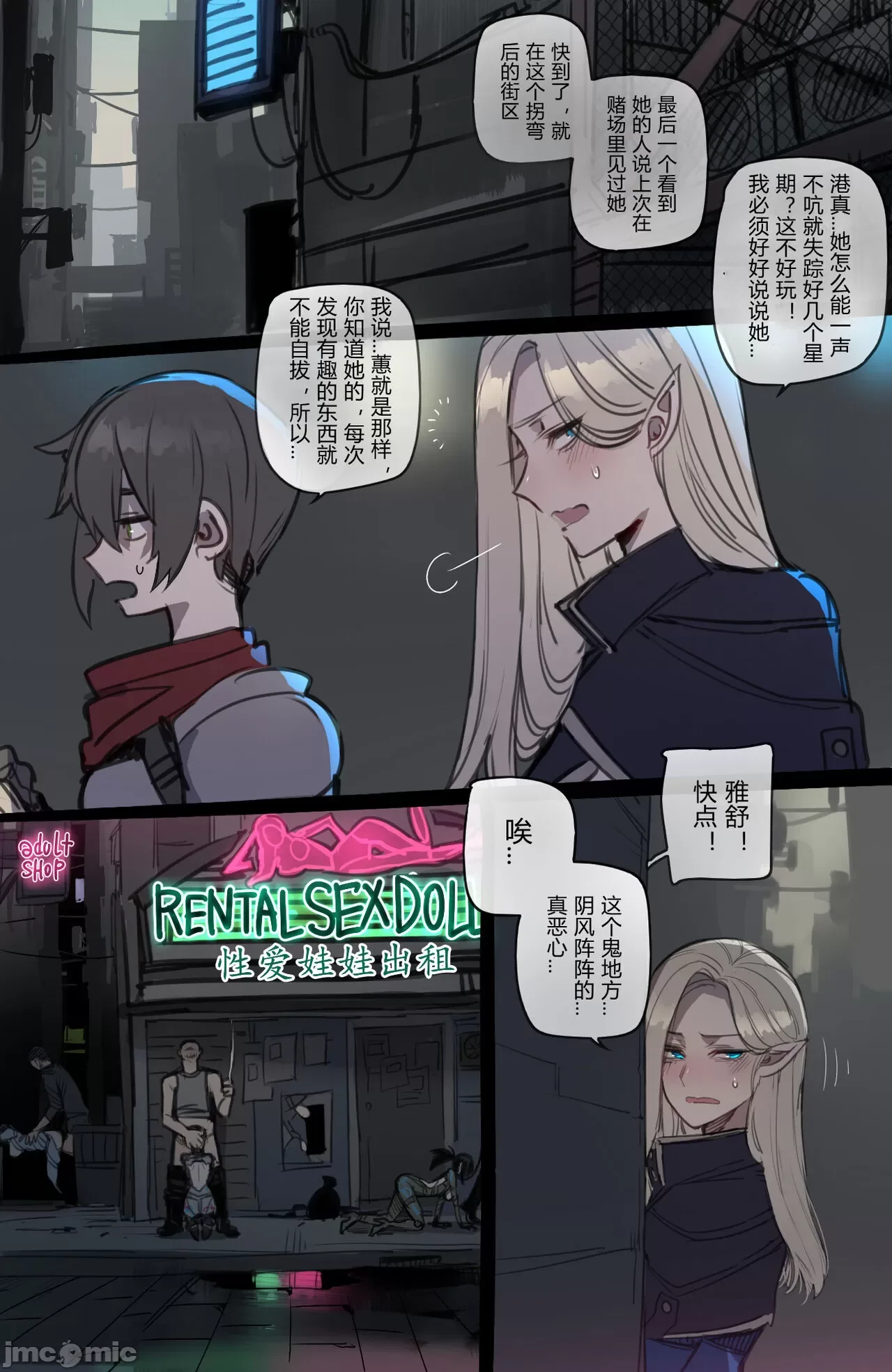 开心看漫画图片列表