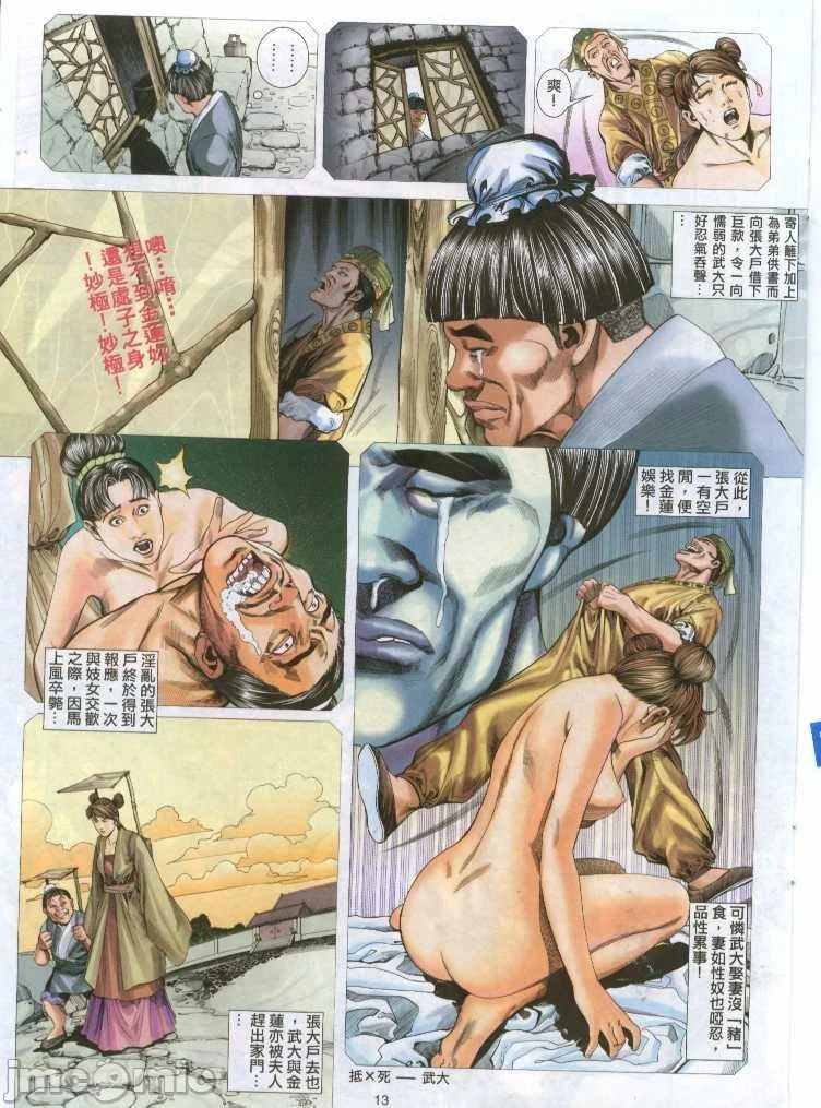 开心看漫画图片列表