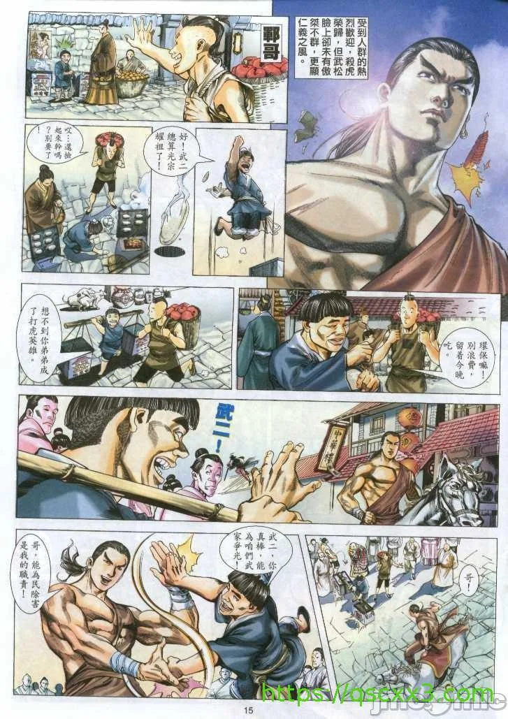开心看漫画图片列表