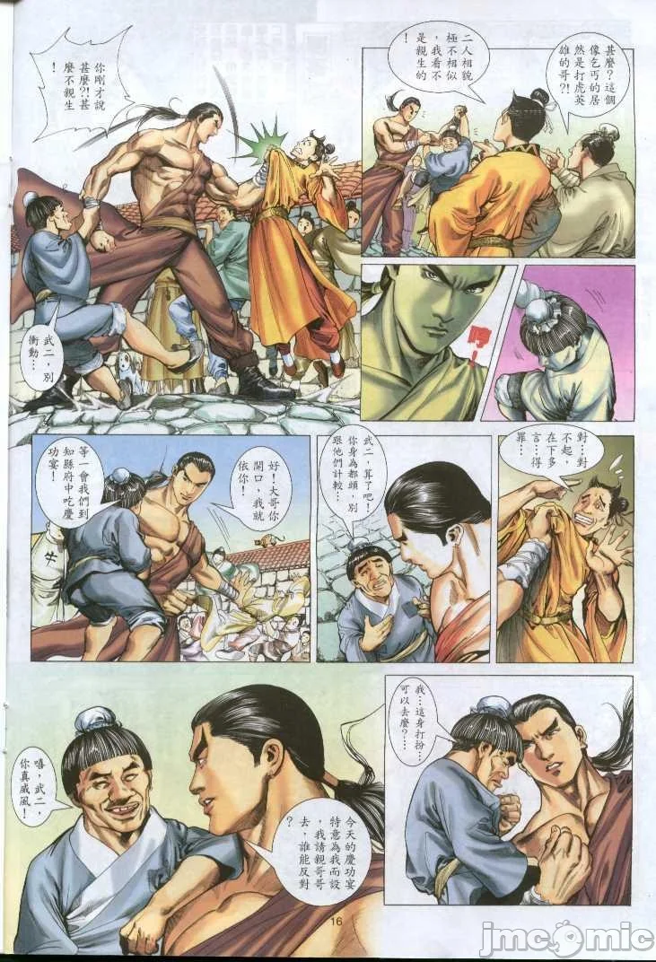 开心看漫画图片列表