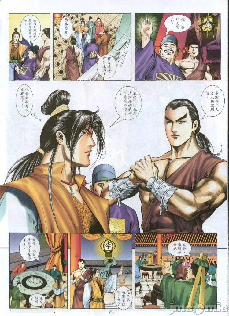 开心看漫画图片列表