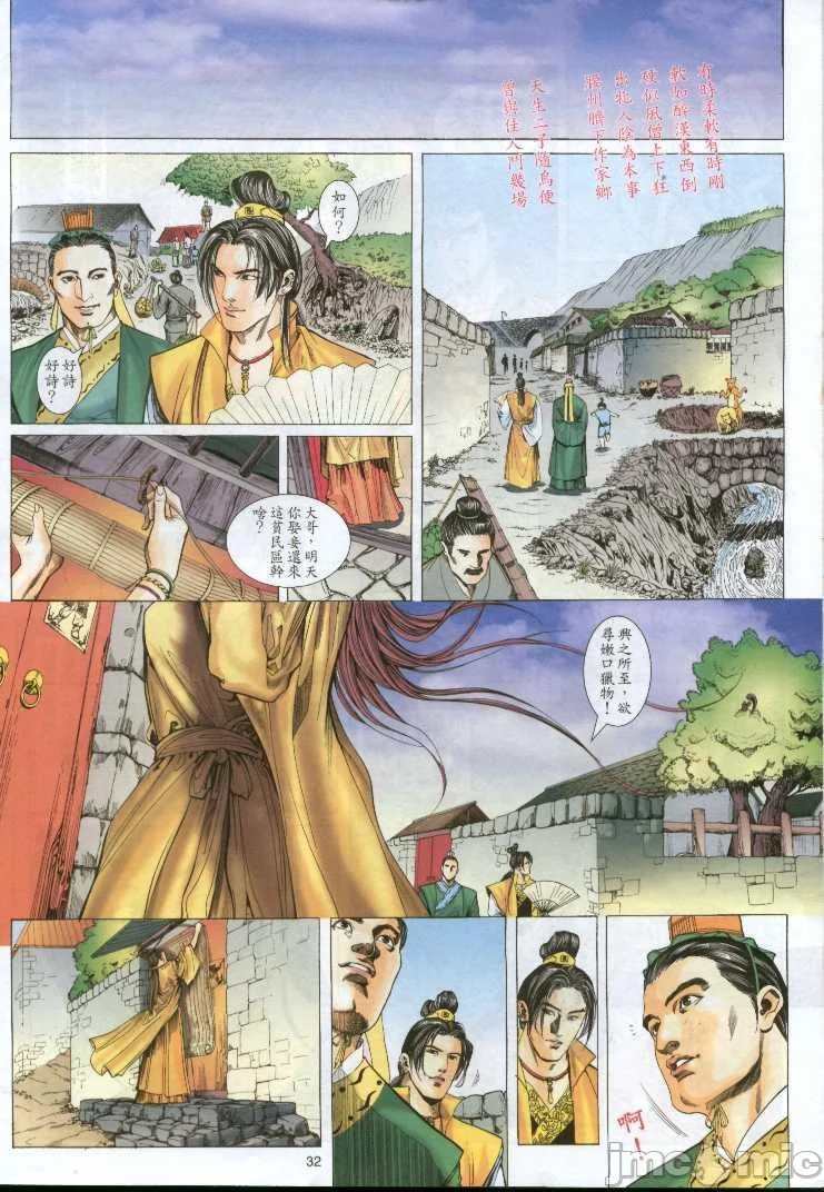 开心看漫画图片列表