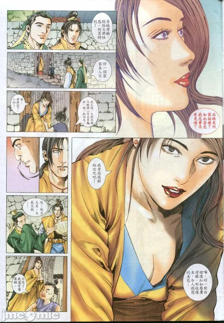 开心看漫画图片列表