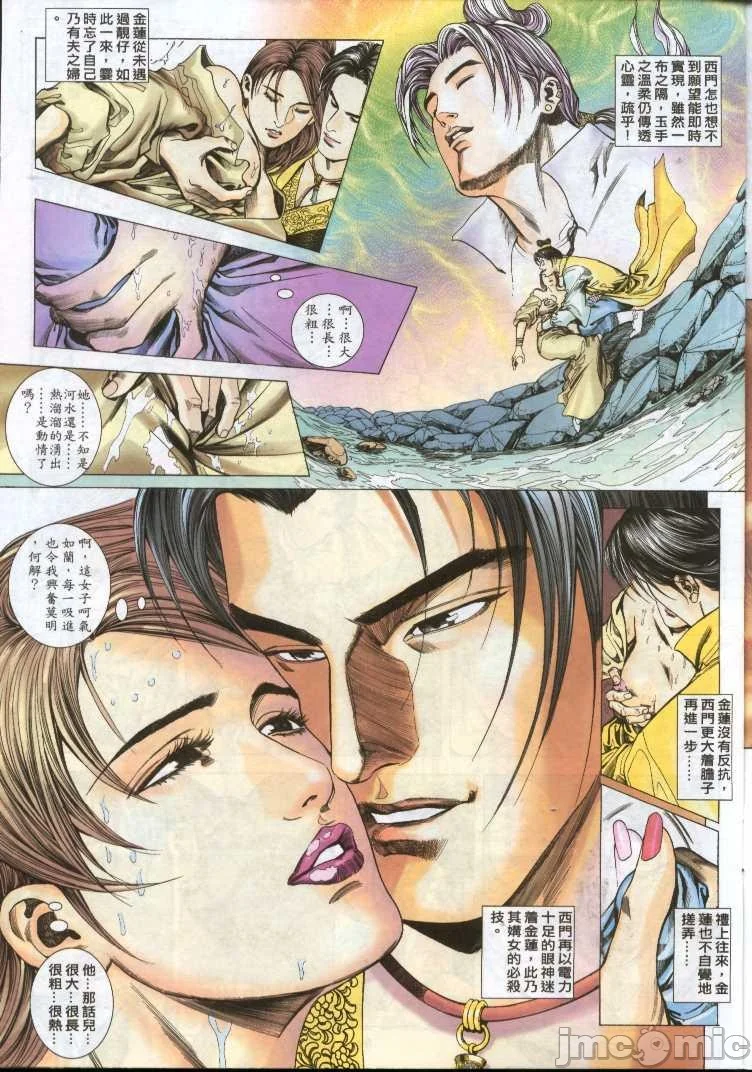 开心看漫画图片列表