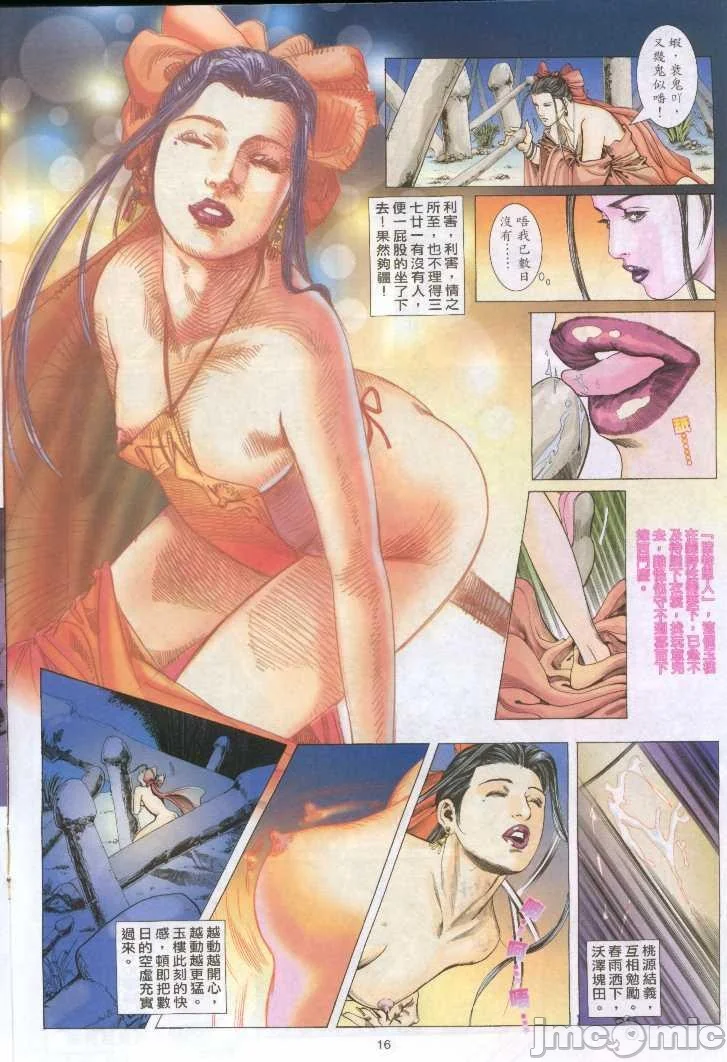 开心看漫画图片列表